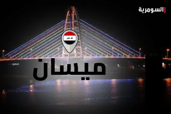 ميسان فض نزاع عشائري اندلع في منطقة العزير