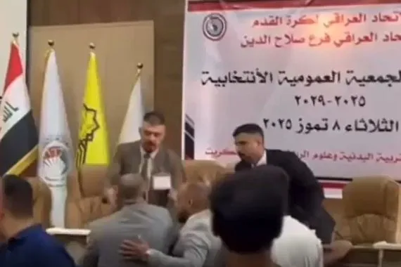 يحدث لأول مرة اعتداء بالضرب على لجنة انتخابات رياضية عراقية فيديو شفق نيوز