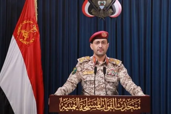 القوات المسلحة اليمنية تستهدف سفينة متجهة نحو الاراضي المحتلة قناة العالم الاخبارية