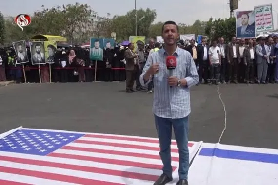 مظاهرات طلابية يمنية غاضبة ضد الصمت العالمي تجاه معاناة غزة قناة العالم الاخبارية