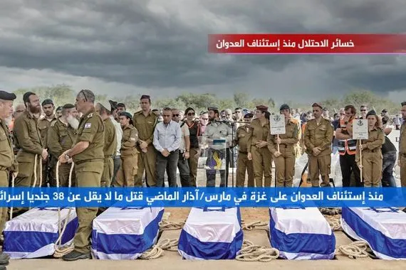 خسائر الاحتلال منذ استئناف العدوان قناة العالم الاخبارية