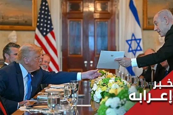 نتنياهو يرشح ترامب لجائزة نوبل هكذا يشوه مفهوم السلام قناة العالم الاخبارية