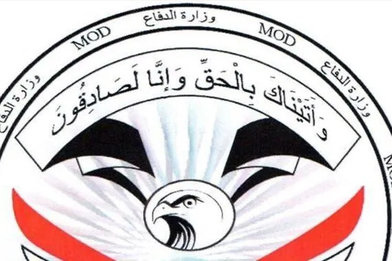 الاستخبارات والأمن تخترق شبكة مخدرات وتعتقل أعضائها في بغداد