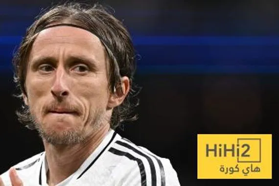 صورة رد فعل مودريتش بعد الهدف الثالث لباريس سان جيرمان