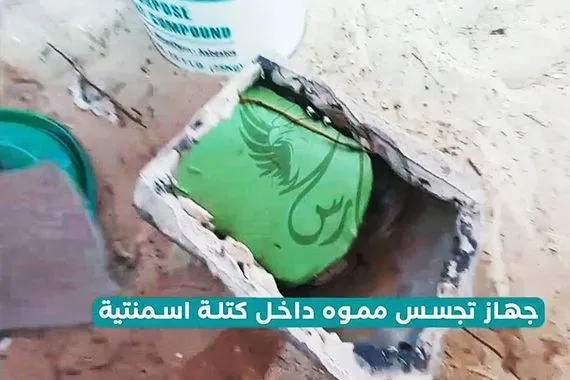 أمن المقاومة يحذر من التجاوب مع رسائل مخابرات الاحتلال في غزة قناة العالم الاخبارية