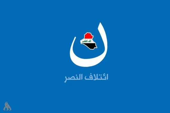 ائتلاف النصر تحرير الموصل كان تتويجاً للوحدة وهمة الشعب وللإدارة المسؤولة عن الحكم وكالة الانباء العراقية واع