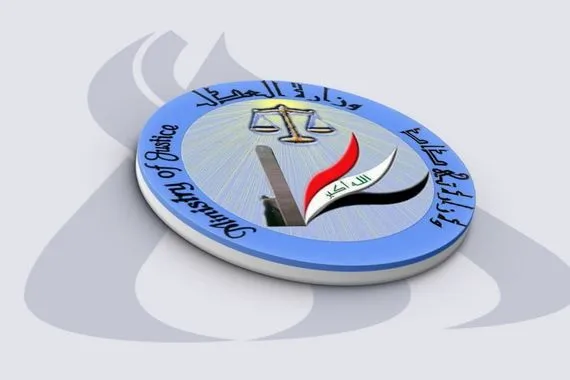 العدل تعلن استحداث ثلاث شعب تسجيل عقاري جديدة في بغداد وكربلاء المقدسة وكالة الانباء العراقية واع