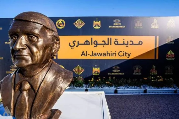 المنتخب الوطني يرتقي مركزاً واحداً في تصنيف الـ فيفا الجديد وكالة الانباء العراقية واع