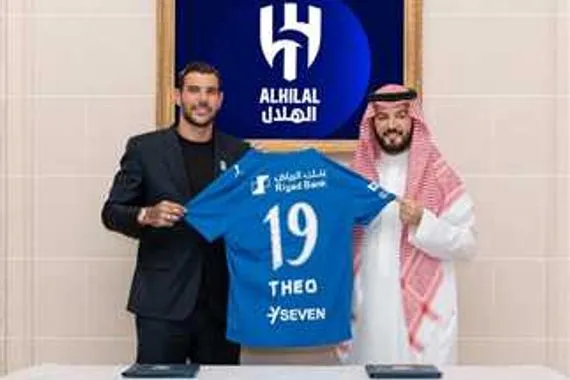 الهلال يعلن تعاقده مع ثيو هيرنانديز قادماً من ميلان الإيطالي