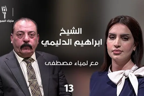 Bitchat تطبيق دردشة جديد بدون إنترنت يهدد عرش واتساب