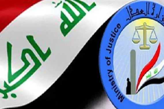 العدل تستحدث ثلاث شعب للتسجيل العقاري في محافظتين