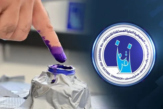 المفوضية أكثر من 650 ألف متقدم للعمل كموظف اقتراع والحملة الدعائية تنطلق في 10 أيلول