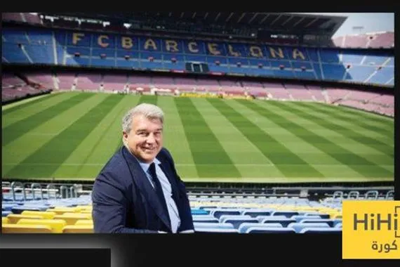 خبر سعيد لجمهور برشلونة بشأن الكامب نو