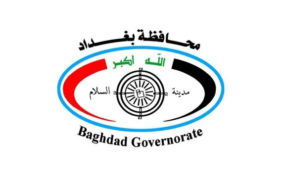 محافظة بغداد تصدر توضيحا حول تصريح منسوب للعلوي