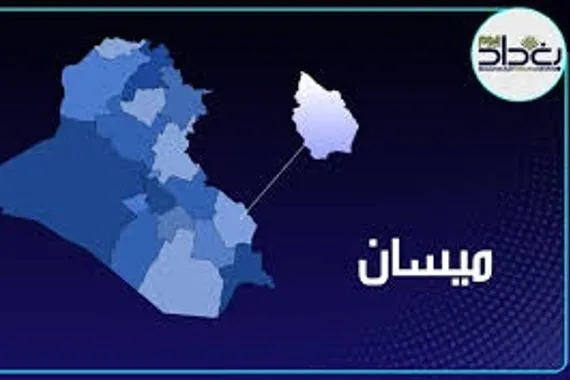 العثور على جثة عليها آثار إطلاق نار شرق ميسان وكالة بغداد اليوم الاخبارية