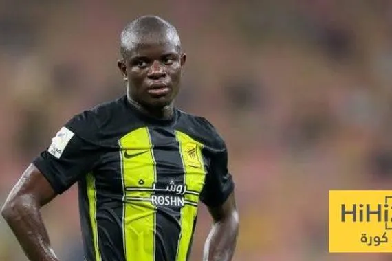 لاعب بورنموث يكشف سر تعلقه بـ نغولو كانتي