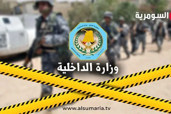 صدور الأمر الإداري الخاص بترقية المنتسبين ضمن جدول تموز