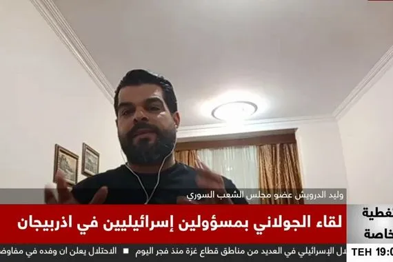 الكيان يسعى للسيطرة الكاملة على الجنوب السوري فيديو قناة العالم الاخبارية