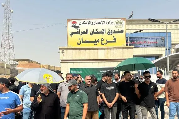العشرات يتظاهرون في ميسان احتجاجًا على تأخر معاملات سلف البناء صور