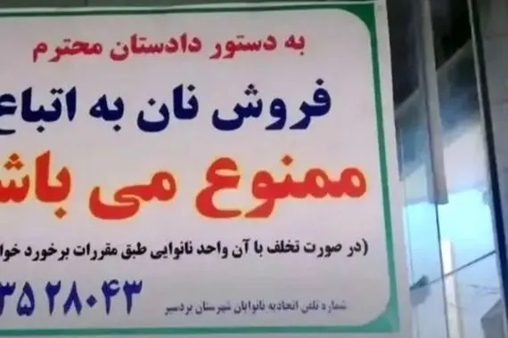 مواليد بلا جنسية جيل أفغاني يعيش كضيف غير مرغوب به في إيران شفق نيوز