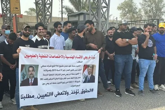 مهندسو النفط في البصرة يصعدون تظاهراتهم الحقوق تُؤخذ ولا تُعطى شفق نيوز