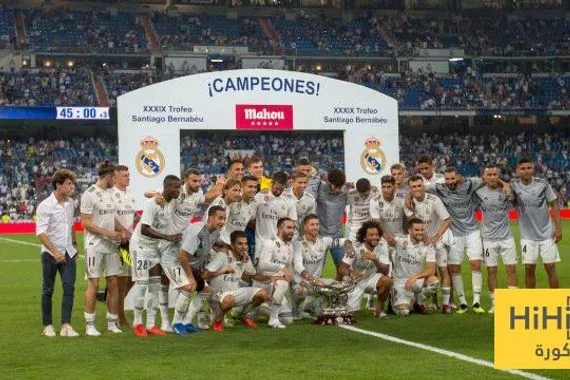 الوقت قد حان أعيدوا كأس البرنابيو إلى مكانه الطبيعي