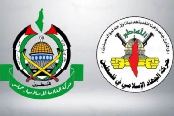 حركتا حماس والجهاد تعلنان شروطهما للمفاوضات مع كيان الاحتلال قناة العالم الاخبارية