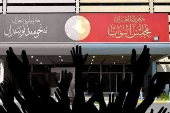نائب يستبعد تمرير قانون الحشد في الفترة المتبقية من عمر البرلمان