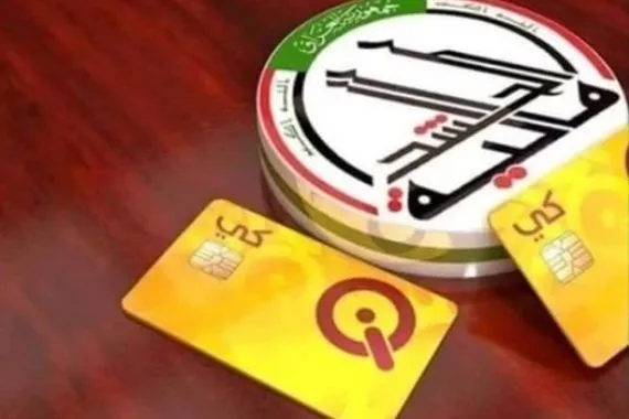 نصيف واشنطن هددت مصرف الرافدين لوقف رواتب الحشد الشعبي