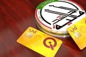 نصيف واشنطن هددت مصرف الرافدين لوقف رواتب الحشد الشعبي
