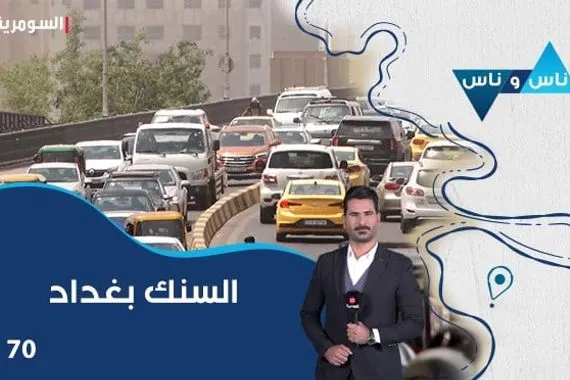 الداخلية السورية تكشف تفاصيل ما يحدث في السويداء