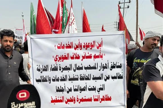 تظاهرات في البصرة احتجاجًا على شح المياه وتدهور الخدمات
