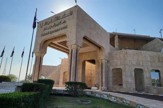 الديمقراطي الكردستاني المحكمة الاتحادية كانت سياسية وقضية الحلبوسي الدليل