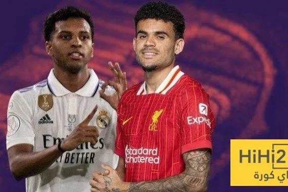 رودريغو مفتاح قدوم لويس دياز لبرشلونة
