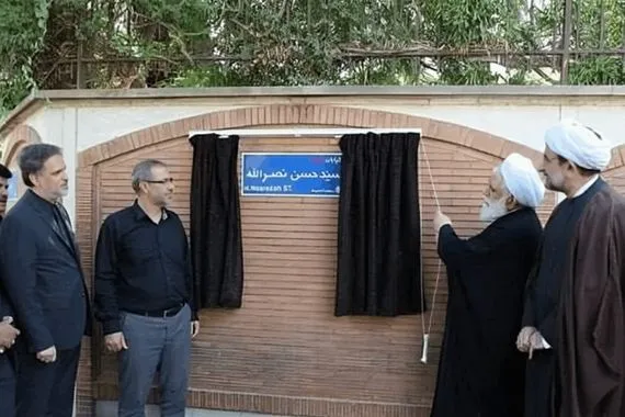 بعد 44 عاماً إيران تستبدل اسم شارع من قاتل السادات للشهيد نصر الله