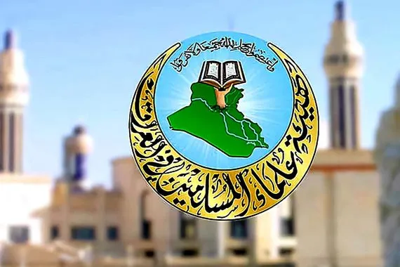 انحرفت عن دورها انسحاب عضو بارز من هيئة علماء المسلمين في العراق شفق نيوز