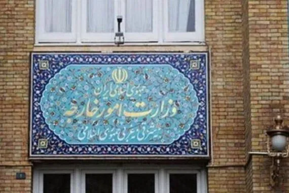ايران تدين حملة اعتقال المواطنين الإيرانيين المقيمين في أمريكا قناة العالم الاخبارية