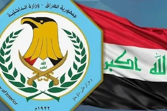 الداخلية تحدد تطبيق عين العراق للتقديم على دورات كلية الشرطة والمعهد العالي