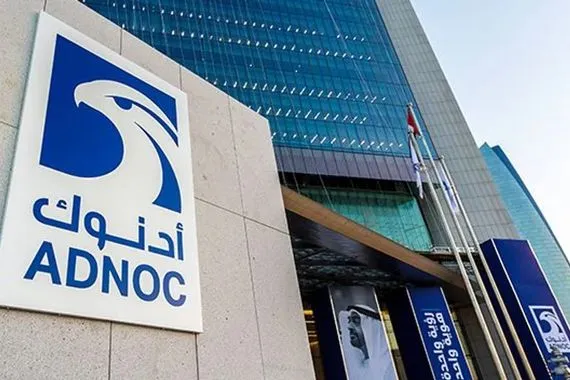 أدنوك تعلن نقل حصتها البالغة 24 9 في شركة OMV إلى XRG