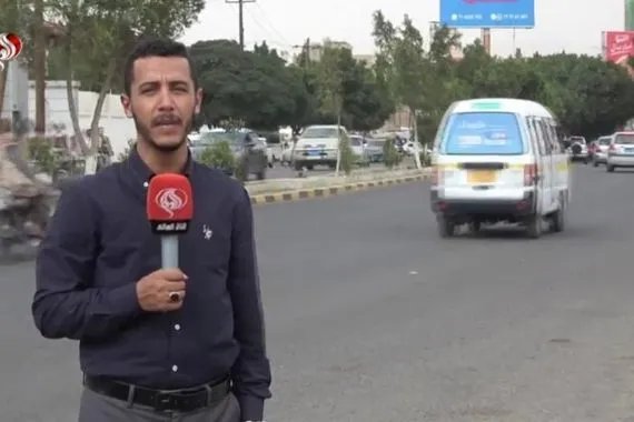 البنك المركزي اليمني يصدر عملة جديدة رغم العقوبات الأمريكية قناة العالم الاخبارية