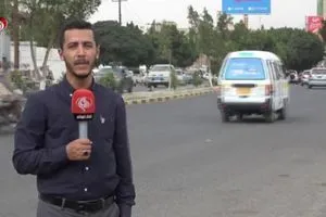 البنك المركزي اليمني يصدر عملة جديدة رغم العقوبات الأمريكية قناة العالم الاخبارية