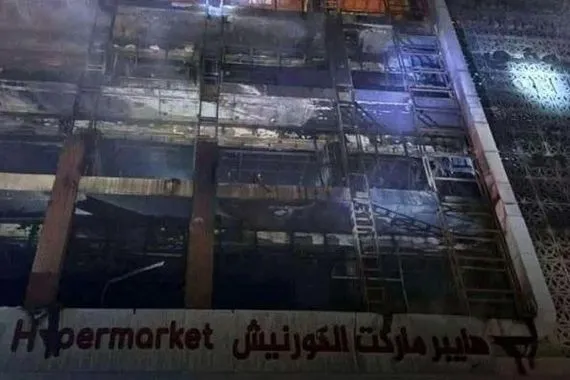 الدفاع المدني إخماد حريق الهايبر ماركت في الكوت بالكامل وكالة الانباء العراقية واع