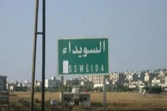 غارة إسرائيلية تستهدف محيط مدينة السويداء