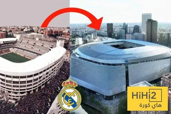 بيرنابيو يتجاوز الميزانية لماذا لا يتحدث أحد عن أرقام مدريد