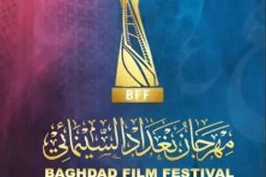 مشاركة واسعة في بغداد السينمائي