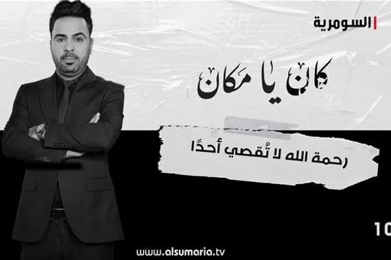 مدن البصرة تنتفض احتجاجات تطالب بـ ماء نظيف