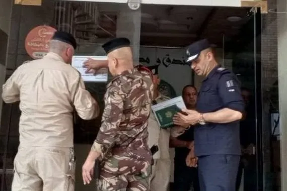النجف الأشرف إغلاق 153 مشروعاً مخالفاً لشروط السلامة وكالة الانباء العراقية واع