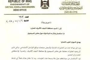 بالوثائق رئيس الديوان يخاطب محافظ النجف بخصوص تجاوزات مقابر المسيحيين