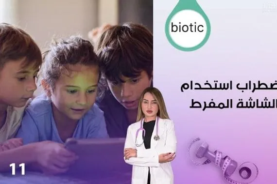 قصة مسن من مأساة فاجعة الكوت