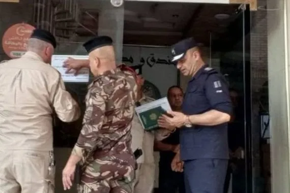 النجف تعلن إغلاق 153 مشروعاً مخالفاً لشروط السلامة